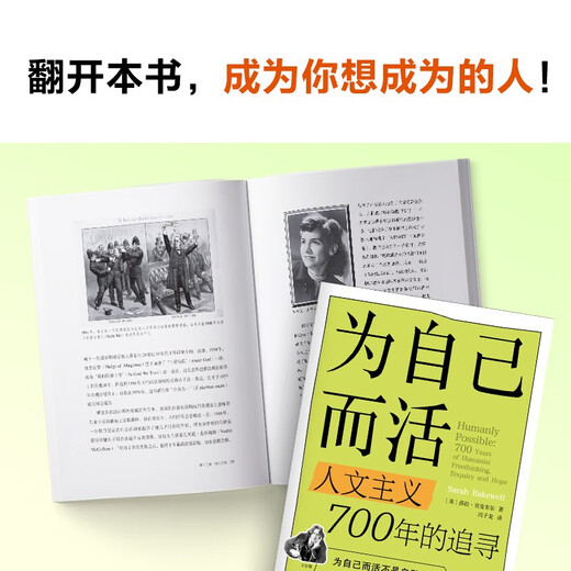Living for yourself The 700-year pursuit of humanism New works at the Existentialist Cafe The New York Times Book of the Year When the Philosophical Stars Shine