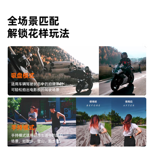 
Iron head TILTA pocket shock-absorbing arm mobile master pocket3 car shooting stand mini cycling running sports shooting auxiliary suction cup shock absorber live broadcast car shooting shock absorption system [handheld + car shooting] all-round suit - desert color