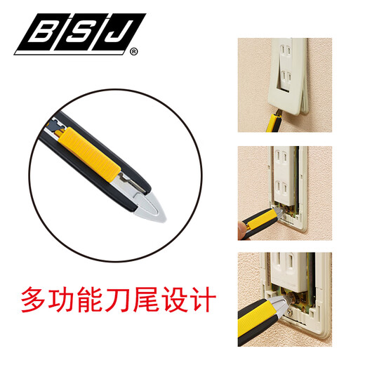 爱利华（OLFA）壁纸刀日本进口OLFA爱丽华加长不锈钢美工刀小号9mm墙纸墙布刀架 9207普通/144B美工刀