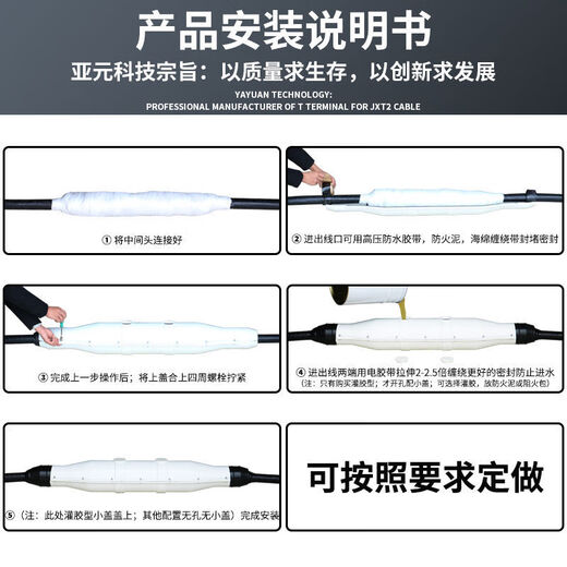 High-voltage cable explosion-proof trough box 10-35KV3X300 fiberglass intermediate joint flame-retardant and waterproof glue-filled protection box 1 meter small shell + glue