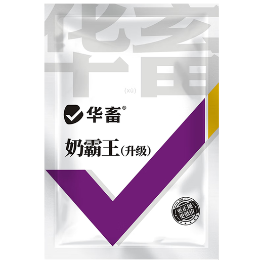 Huaxiu sows' lactation-stimulating dairy cows, sheep and veterinary milk Duoduo feed additives for postpartum lactation and milk-increasing milk Bawang 20 bags, as low as 5.9/bag Milk Bawang