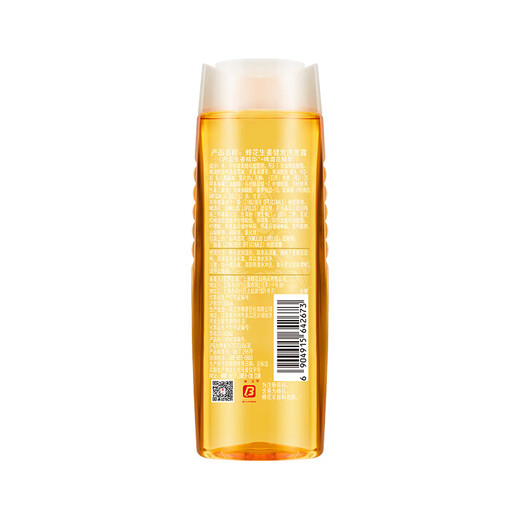 Bee Flower Ginger Hair Care Gift Box 550ml*2+100ml*2 Bee Flower Shampoo and Conditioner Set