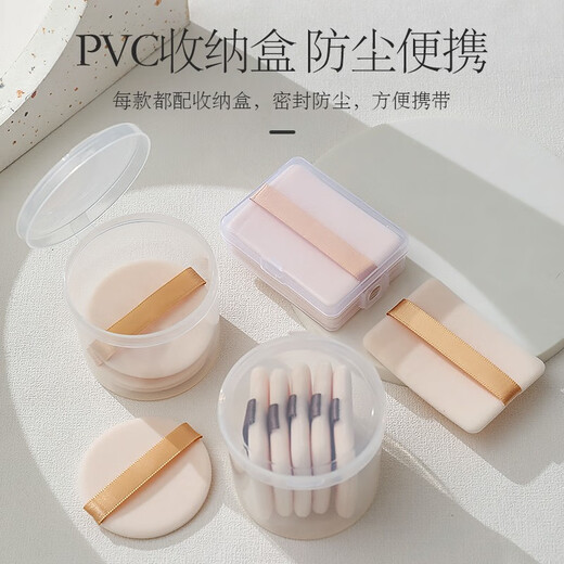 Double-sided flocked powder puff, special double-sided flocked powder puff for makeup setting, round (for CT powder powder) 12 pieces