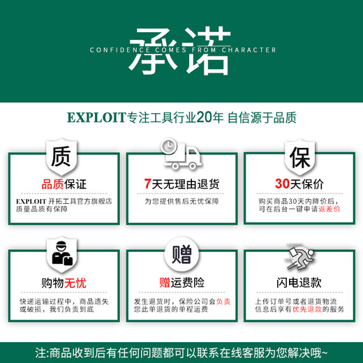 EXPLOIT multifunctional tool bag handbag double layer 8 inches