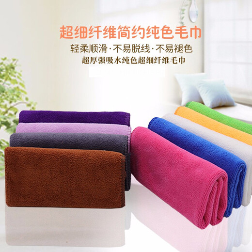 Wang Taiyi special towel for housekeeping, housekeeping cleaning rag, water-absorbent and thickened household floor wiping glass wiping tablecloth blue (price of 1 piece) minimum order of 10 pieces, thickened 30*70