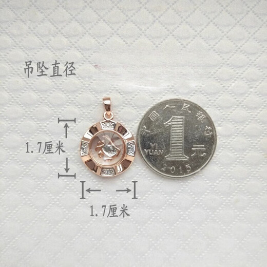 DR-FLVVS 18K gold pendant single pendant 18 rose gold platinum color gold zodiac sign rat (single pendant) 1.5 cm