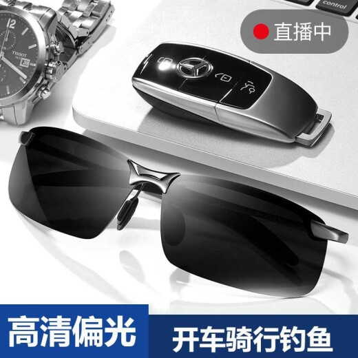 PAMIAO sunglasses for men, special for driving, photochromic day and night polarizers, men's sun protection sunglasses, men's anti-UV color-changing polarized sunglasses
