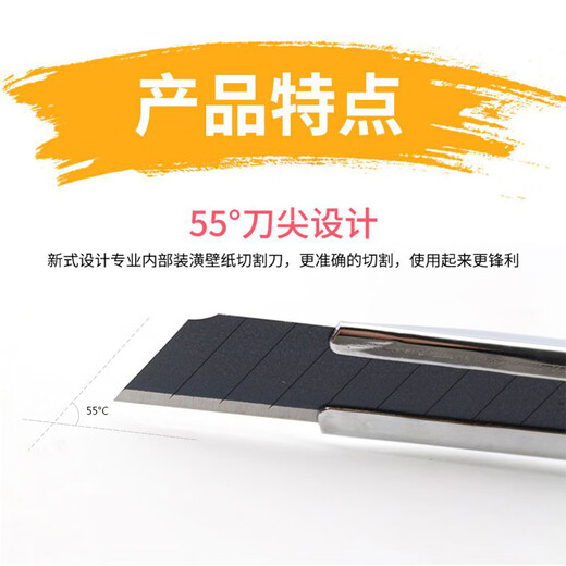 爱利华（OLFA）壁纸刀日本进口OLFA爱丽华加长不锈钢美工刀小号9mm墙纸墙布刀架 9207普通/144B美工刀