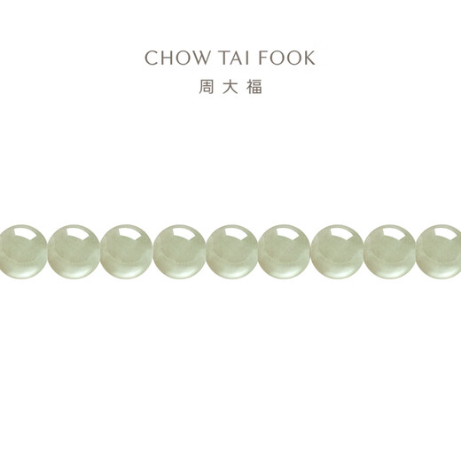 Chow Tai Fook Hetian Jade Bracelet 16.25cm EOV26
