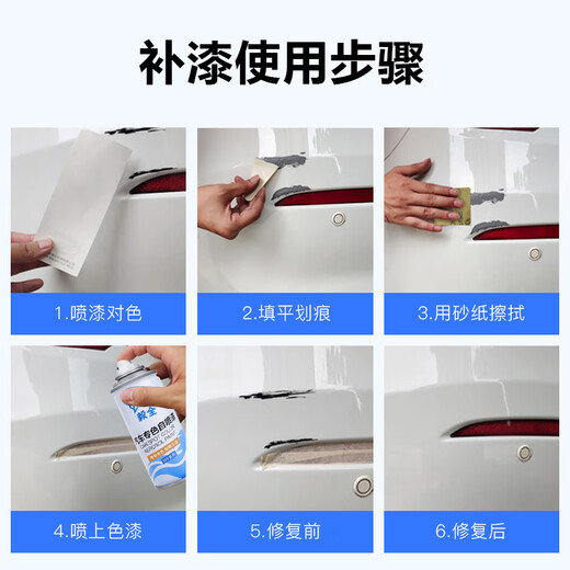 Yiquan car touch-up pen repair artifact self-spray paint scratch depth pearl white black car paint automatic special set white spray paint - complete tool kit + 450ml Honda