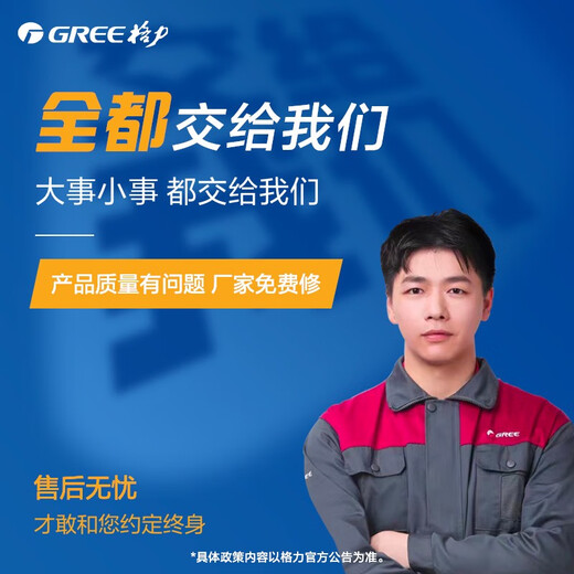 Gree computer room base station air conditioner, variable frequency, new level of energy efficiency, energy saving, 3 hp, 5 hp, vertical cabinet air conditioner (three-phase 380V electricity), 3 hp, first level energy efficiency, KFR75LW/JZNaBN1 heating and cooling, one price, worry-free, package one, 4m pipe