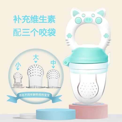 Baby food bag with large, medium and small mouthpieces Teether, Fruit and Vegetable Baby Fruit Food Complementary Bite Bag Blue (with 3 large, medium and small bite bags)