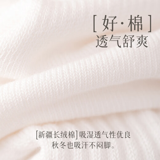 Langsha Yoga Socks Women's Socks Women's Mid-calf Socks Floor Socks Sports Fitness Socks Pilates Dance Socks Silicone Anti-Slip Socks