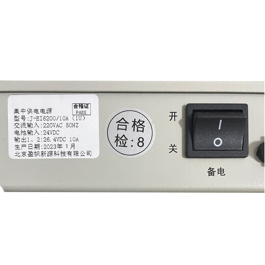 GJXBP fire centralized power supply JEI6200 linkage power supply 10A20A30A alarm host supporting JEI620010A