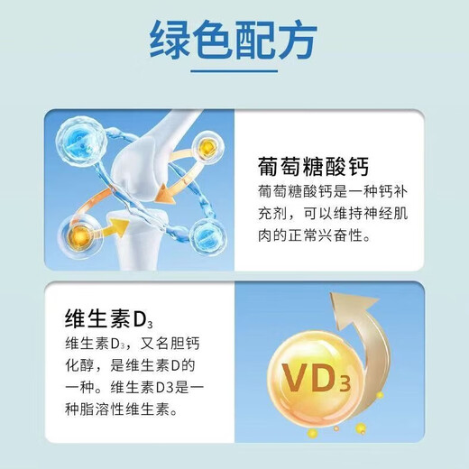 Xiongmu multi-potent calcium for veterinary use, special calcium supplement for poultry, pigs, cattle and sheep, high calcium to promote growth, nutrition and bone strengthening, feed additive multi-potent calcium 3 bags