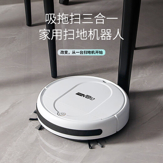 Jinggou selects intelligent sweeping robot, one-in-one sweeping and mopping, fully automatic vacuum cleaner, household mopping, washing and mopping, one-in-one, automatic charging, small household appliances, gift, white, fourth generation intelligent sweeping machine (four motors)
