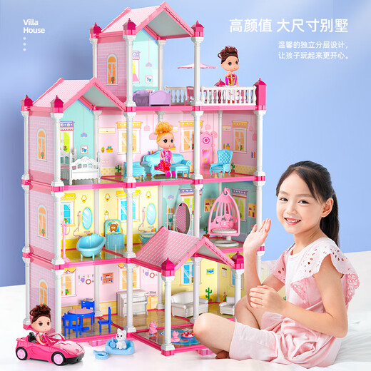 古欧（GUOU）玩具女孩儿童别墅换装娃娃屋过家家公主城堡礼盒3-6岁生日礼物