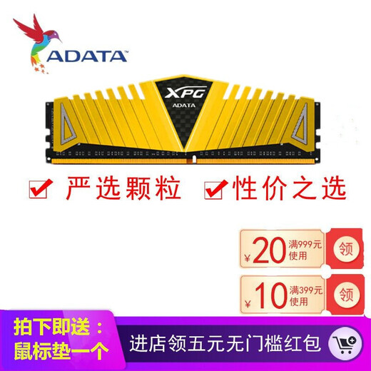 ADATA DDR4 2666 3000 3200 8G 16G mémoire d'ordinateur de bureau XPG jeu Veyron