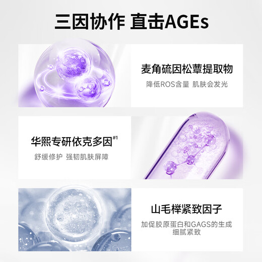 Mibell Youth Firming Essence Milk 100ml Multiple Peptide Moisturizing Firming Anti-wrinkle Skin Care Cosmetics