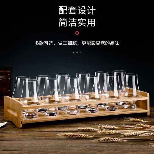Xijue Creative Crystal Glass Cairn Cup Scent Cup Whiskey Cup ISO Standard Tasting Cup Tulip Cognac Cup Cairn Two Pack
