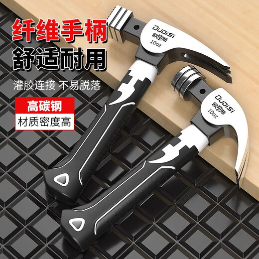 Otis Small Hammer Mini Claw Hammer Special Steel Pure Steel Hammer Head Integrated Household Hammer Hammer Woodworking Camping Tool Hammer Industrial Style-Black Diamond Short Handle Claw Hammer