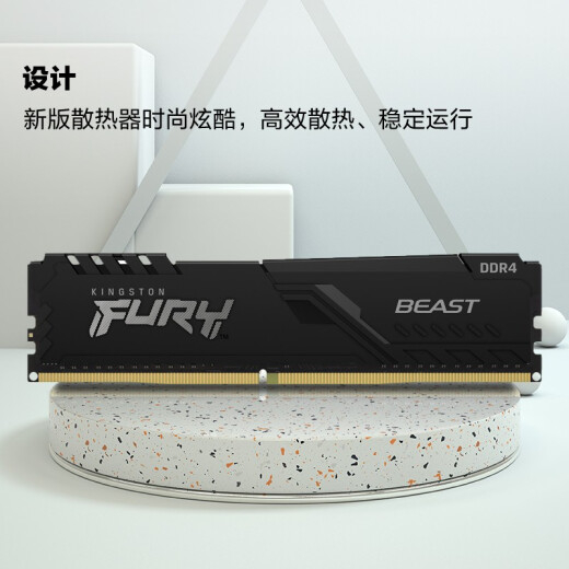 Kingston FURY16GBDDR42666 Desktop Memory Beast Beast Series Hacker God