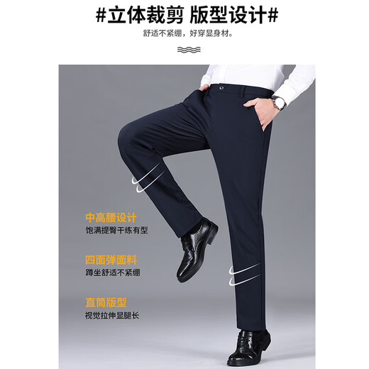 Pierre Cardin High Elastic Men's Pants Autumn and Winter Casual Pants Men's Straight Anti-wrinkle No-Iron Business Suit Pants Men's Professional Pants Navy Blue Autumn and Winter Thick Section 34 (2'7 Waist)