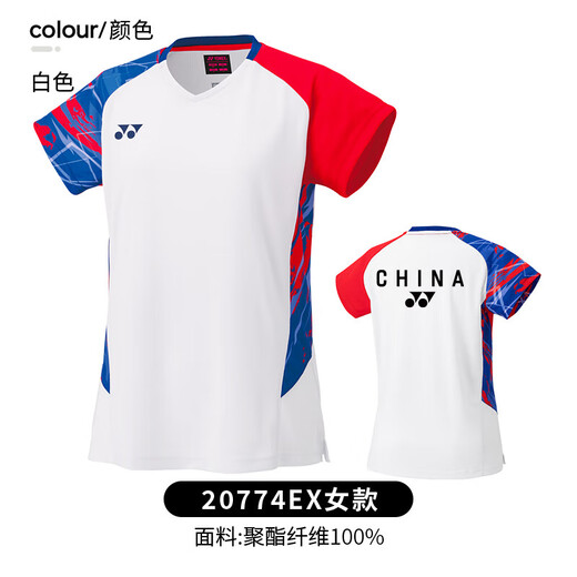 Yonex Yonex Badminton Sportswear Team National Badminton Uniform Competition Suit Shorts Men and Women New Yy Dress 20775Cr-Crystal Red (688 Couleur) M