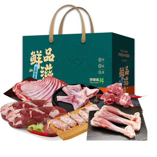 Longquanban [Gift Box] Spot Longquanban lamb series Type 1098