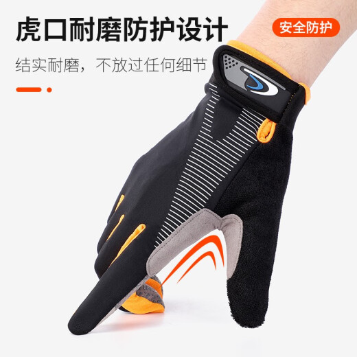 Antarctic cycling gloves men's fitness outdoor sports mountain bike motorcycle gloves touch screen N2E0X04251 black orange L