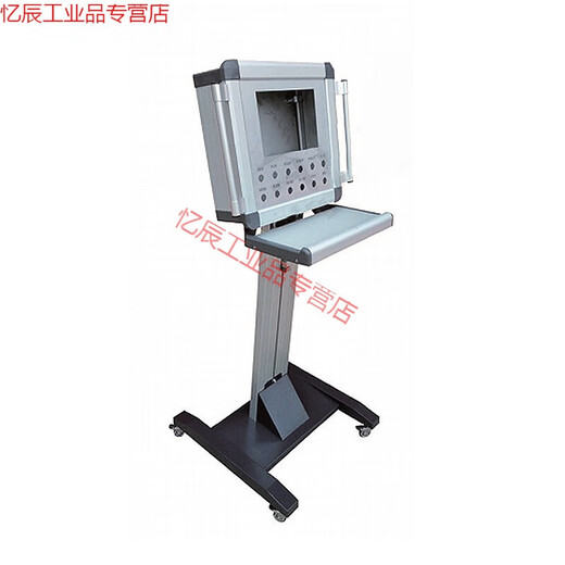 Cantilever control box accessories cover aluminum alloy distribution cabinet touch screen strong electric box 7-inch control box electric box box red