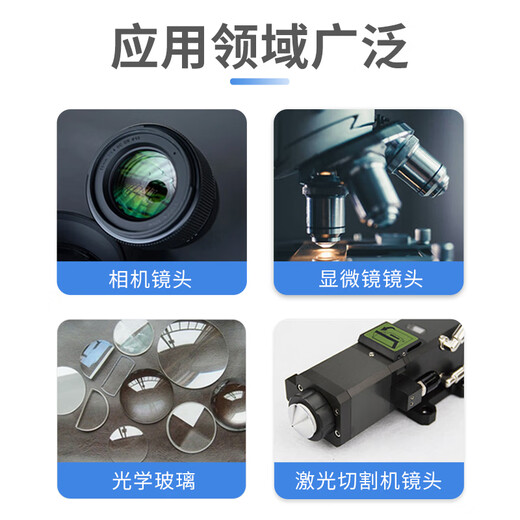 German KONTAKT IPA laser lens cleaner Propanol laser cutting machine special cleaning fluid for optical camera lens Ambers IPA