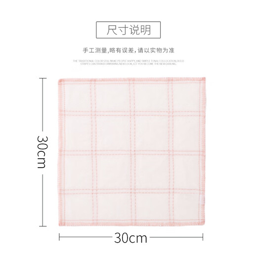 Meliya kitchen rags, household dishwashing towels, degreased cotton soft gauze mesh dishcloths absorb water and are not easy to shed lint, 4-layer mesh gauze 1 cotton soft gauze 5-piece pack, double grid line durable type