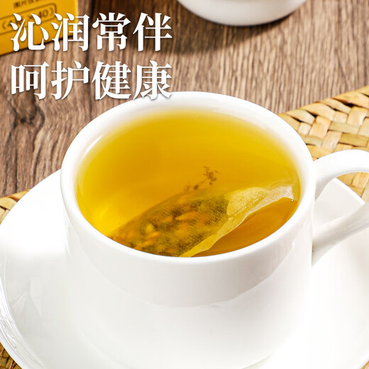 Zhenhuang Peking Tongrentang Grüne Qian Liu Corn Schal Maulbeerblatt Tee unterstützt bei drei Höhen und Blutzucker, Blutdruck, Blutlipid -Gardenia Health Tea [zwei Kisten Basic Pack] 80 Pack * 4g
