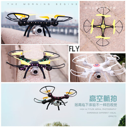 元气灵力小孩子玩的无人机遥控飞机航拍高清儿童小学生小型玩具四轴飞行器 34灯定高航拍版800万双摄像头 -V 二电版 1共三电池+遥控电池
