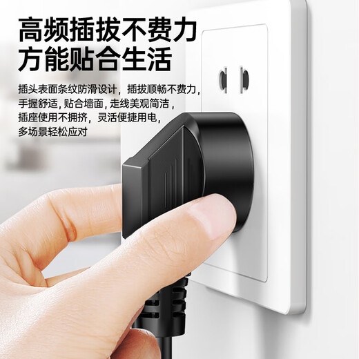 Biaz computer host national standard product suffix three-hole power cord 2 meters three-core extension cord suitable for desktop host box rice cooker electric kettle projector wire bend plug