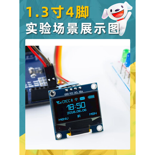 Dengshitang 0.96-inch OLED display module 0.91/0.96/1.3-inch 12864 LCD screen 4/7-pin IIC/SPI 0.96-inch 7-pin (blue and yellow two-color) 1306-GND starting-not