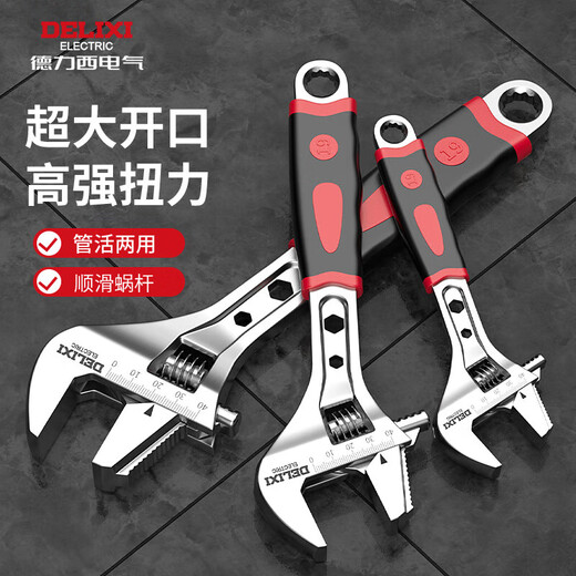 DELIXI ELECTRIC adjustable wrench multi-functional large open wrench household tools live mouth adjustable wrench 10 inches