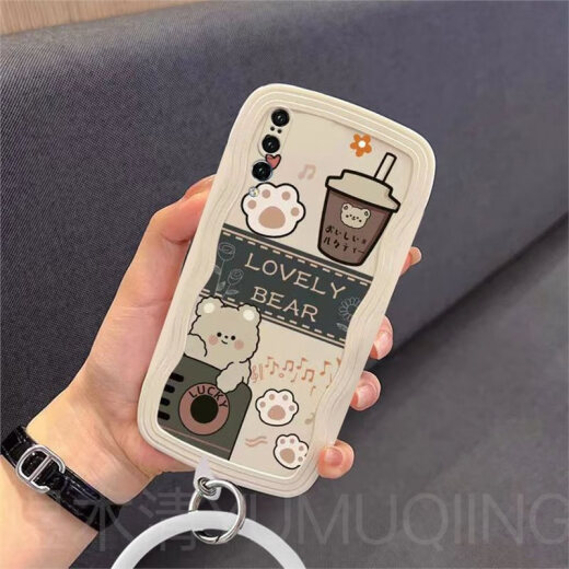 Suitable for Huawei P20Pro mobile phone case CLT-AL00 Japanese and Korean soft shell wavy pattern cartoon coffee bear Mengyu wood clear black coffee bear Huawei P20Pro single shell