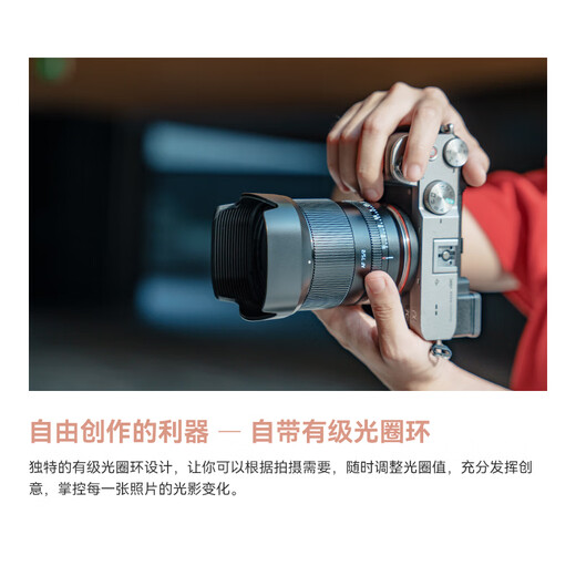 Mingjiang 75f2 full-frame autofocus large aperture portrait lens 75mm f2 suitable for E-mount Z-mount LUMIX S1 S5 S9L-mount XE5 mirrorless camera lens L-mount black