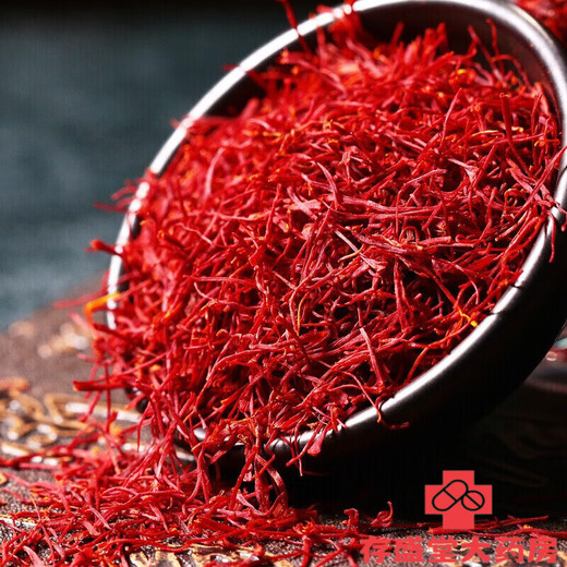 [Entrega directa en la farmacia] Beijing Tongren Hall se usa en la cancha y está equipado con té de salud de hombres y mujeres de azafrán tibetanos especiales. Té de azafrán de azafrán tibetano. Azafrán tibetano 1G*1 botella. Predeterminado 1