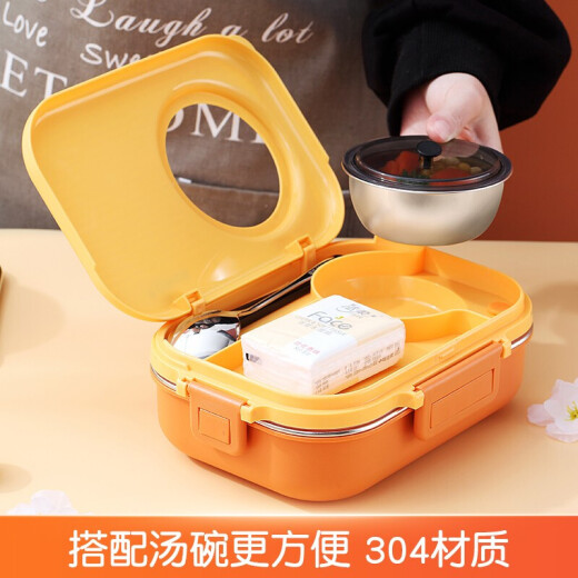 WORTHBUY space lunch box 304 stainless steel elementary school student office worker high-looking portable lunch box with soup bowl compartment lunch box small yellow card lunch box set