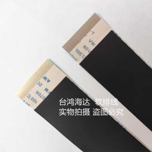 FFC/FPC flexible flat cable flat connection cable 0.5MM40P60P50p100P80 cm shielded LCD screen cable 40 cm long shielded 40P40 core