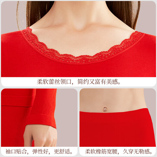 LangSha Women's Underwear Set for the Year of the Horse, Big Red Autumn Clothes and Autumn Pants, Slim Fit Thin Bottoming and Warm Clothes, Big Red Suit, High Elasticity, Slim Fit, L/High Elasticity 70-130Jin Jin is equal to 0.5 kg
