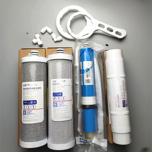 沁园净水器滤芯KRT2800/3800/3820/3890UF超滤膜活性炭聚丙烯复合 KRT2800/3800/3890(124级)