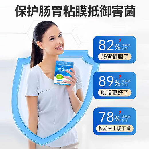 Enhanced version of compound probiotic freeze-dried powder for the elderly, children and adults, intestinal active bacteria, enhanced version of 5 large bottles, super cost-effective