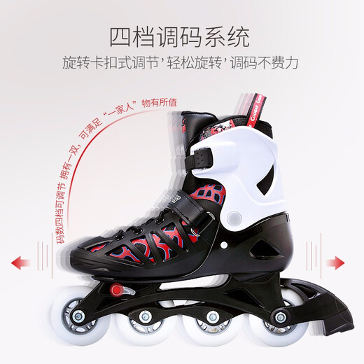 美洲狮（COUGAR ）成人可调码数轮滑鞋直排轮溜冰鞋 黑红L码