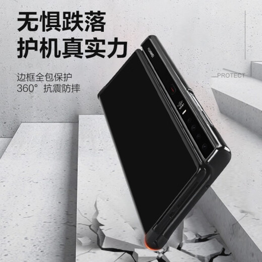 Junying [new upgraded model] Huawei Mate