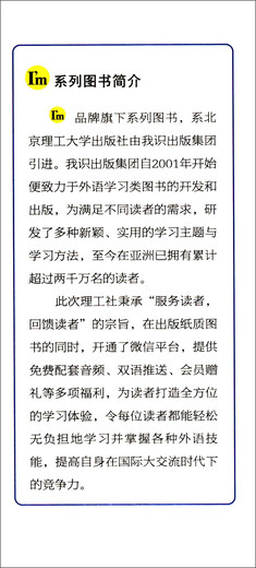 Reisen Sie auf Englisch ins Ausland