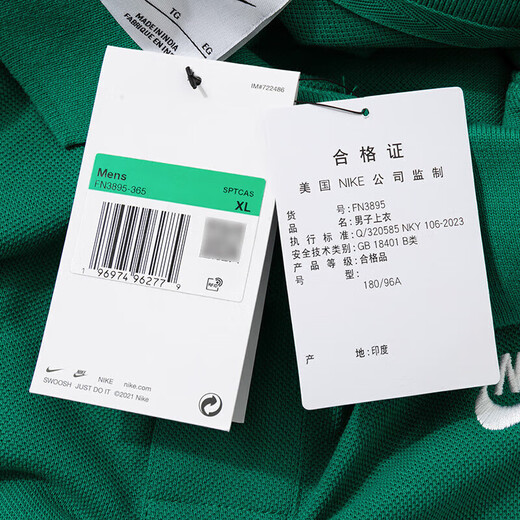 耐克（NIKE）男装夏季新款运动休闲POO衫舒适透气快干短袖T恤衫 FN3895-365绿色 L